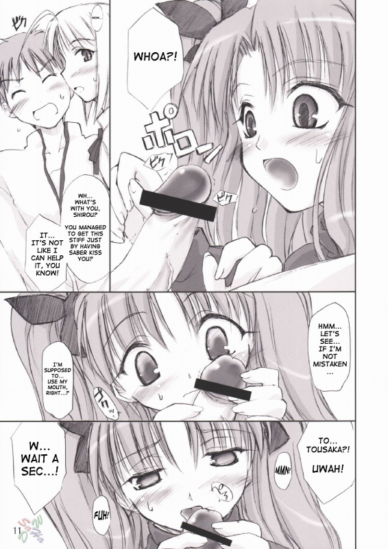 (CR35) [Shimoyakedou (Ouma Tokiichi)] Blue Berry (Fatestay night) [English] [SaHa]_09