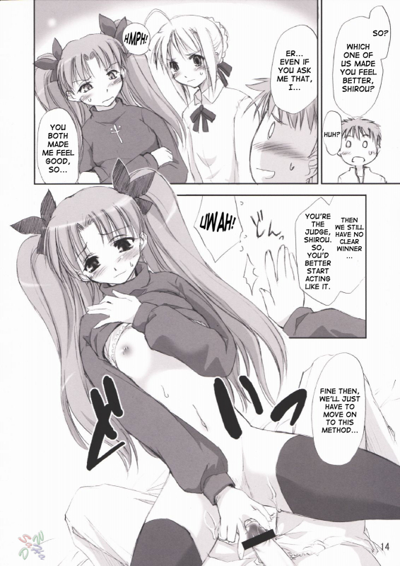 (CR35) [Shimoyakedou (Ouma Tokiichi)] Blue Berry (Fatestay night) [English] [SaHa]_12