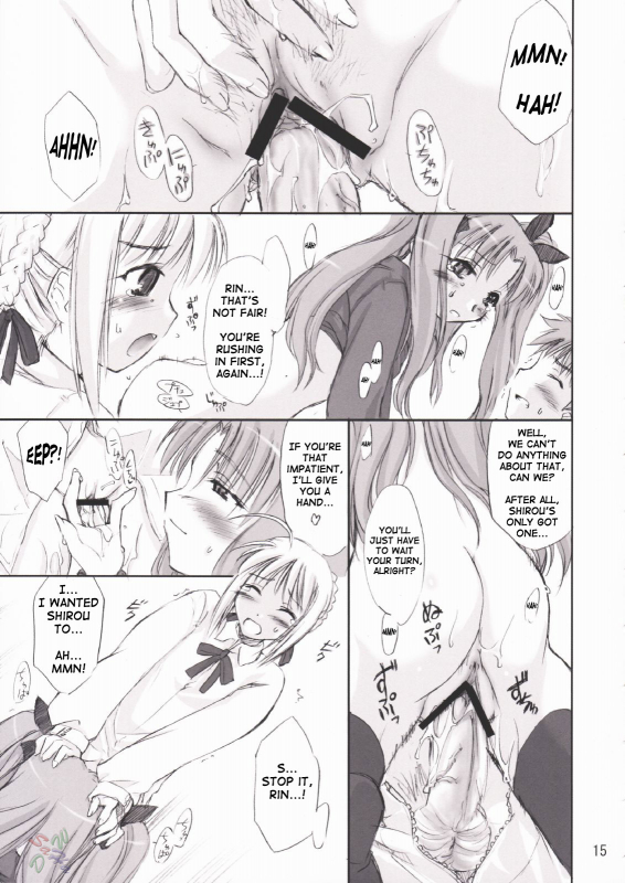(CR35) [Shimoyakedou (Ouma Tokiichi)] Blue Berry (Fatestay night) [English] [SaHa]_13