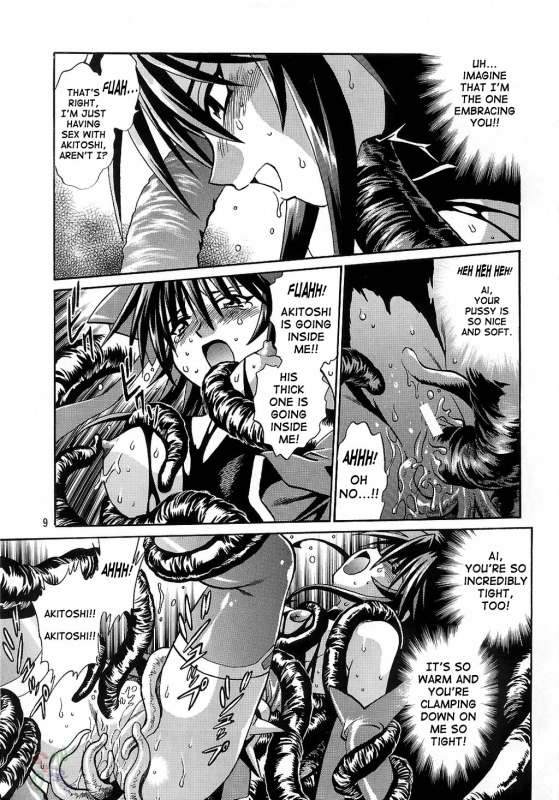 (CR35) [Studio Katsudon (Manabe Jouji)] Mahou Shoujo Vol.3 (Mahou Shoujo Ai) [English] {SaHa}_07