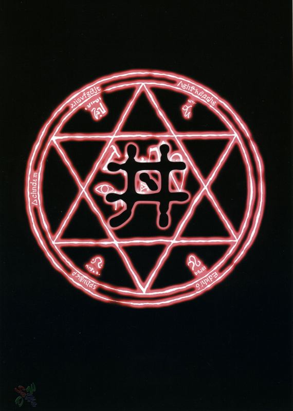 (CR35) [Studio Katsudon (Manabe Jouji)] Mahou Shoujo Vol.3 (Mahou Shoujo Ai) [English] {SaHa}_39