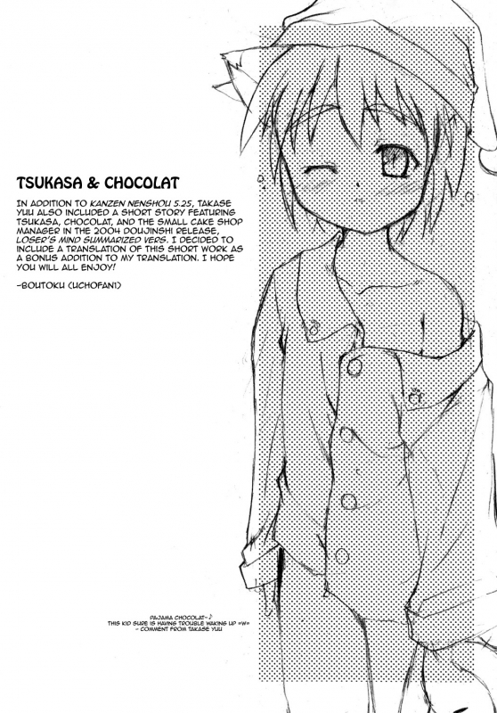 (CR35) [Studio Rakkyou (Takase Yuu)] Kanzen Nenshou 5.25 side-T ni Youkoso! [English] [Busy Bee T_22