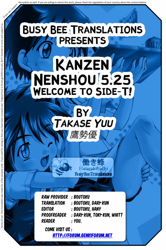(CR35) [Studio Rakkyou (Takase Yuu)] Kanzen Nenshou 5.25 side-T ni Youkoso! [English] [Busy Bee T_27