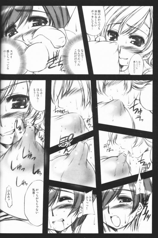 (CR35) [The Latest Engine (Fujiyama Takashi)] PW TLE-PW03 (Final Fantasy VII)_06