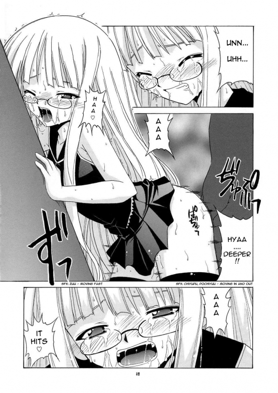 (CR36) [BIG BOSS (Hontai Bai)] Geki!! Evangeline Ikka (Mahou Sensei Negima!) [English] [Yuecchi] _09