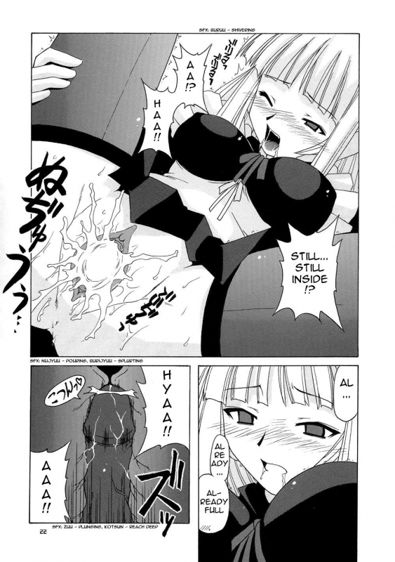 (CR36) [BIG BOSS (Hontai Bai)] Geki!! Evangeline Ikka (Mahou Sensei Negima!) [English] [Yuecchi] _21