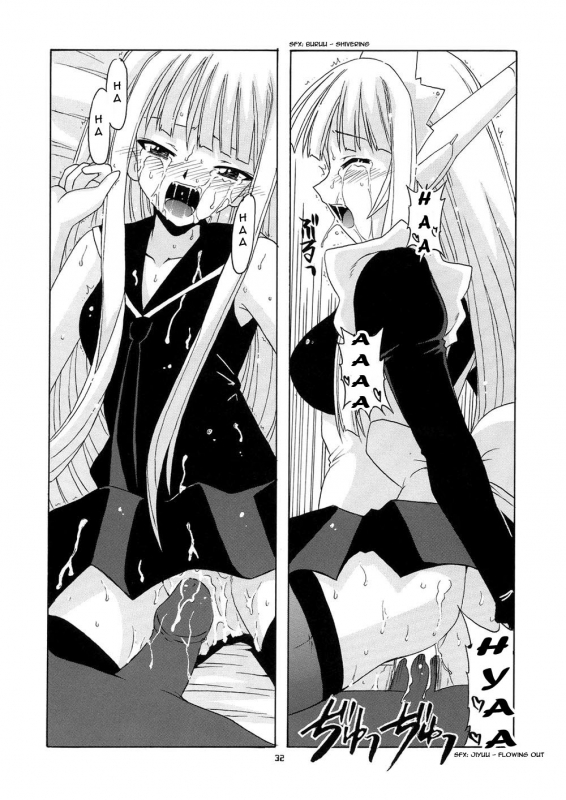 (CR36) [BIG BOSS (Hontai Bai)] Geki!! Evangeline Ikka (Mahou Sensei Negima!) [English] [Yuecchi] _31