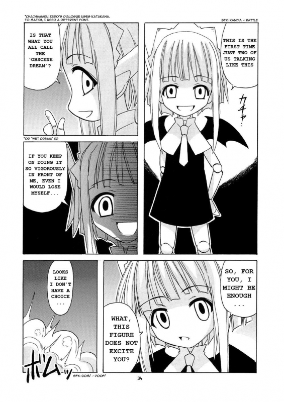 (CR36) [BIG BOSS (Hontai Bai)] Geki!! Evangeline Ikka (Mahou Sensei Negima!) [English] [Yuecchi] _33