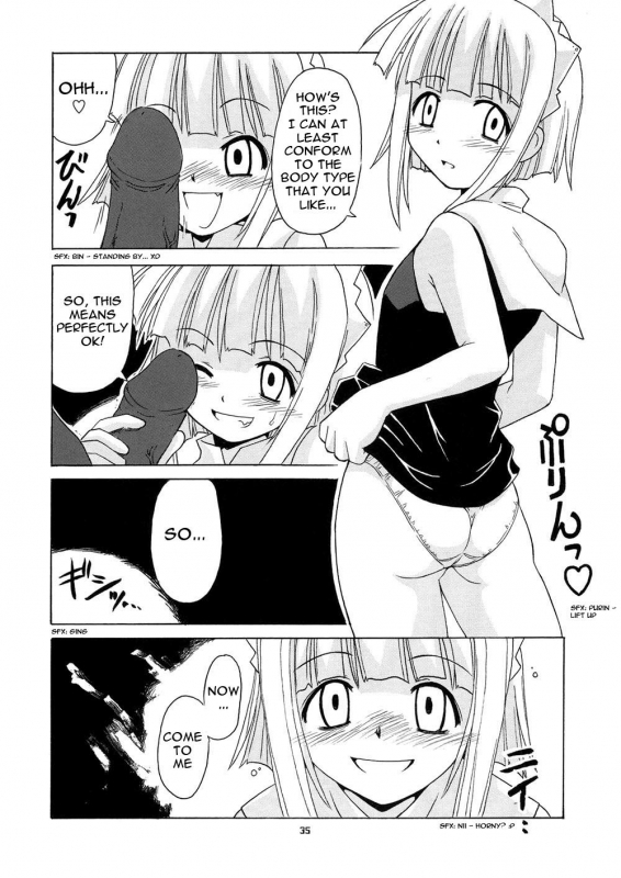 (CR36) [BIG BOSS (Hontai Bai)] Geki!! Evangeline Ikka (Mahou Sensei Negima!) [English] [Yuecchi] _34