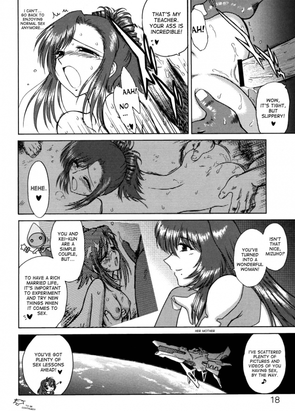 (CR36) [Black Dog (Kuroinu Juu)] Planet Waves (Onegai Teacher) [English] [desudesu]_16