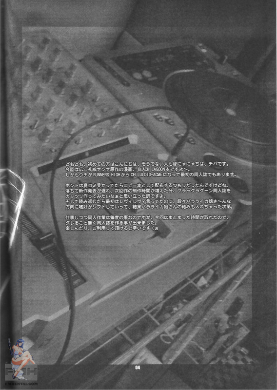 (CR36) [Celluloid-Acme (Chiba Toshirou)] Spitfire (Black Lagoon) [English] [SaHa]_02