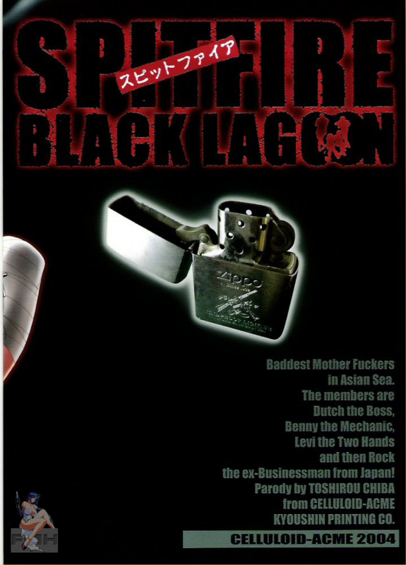 (CR36) [Celluloid-Acme (Chiba Toshirou)] Spitfire (Black Lagoon) [English] [SaHa]_24