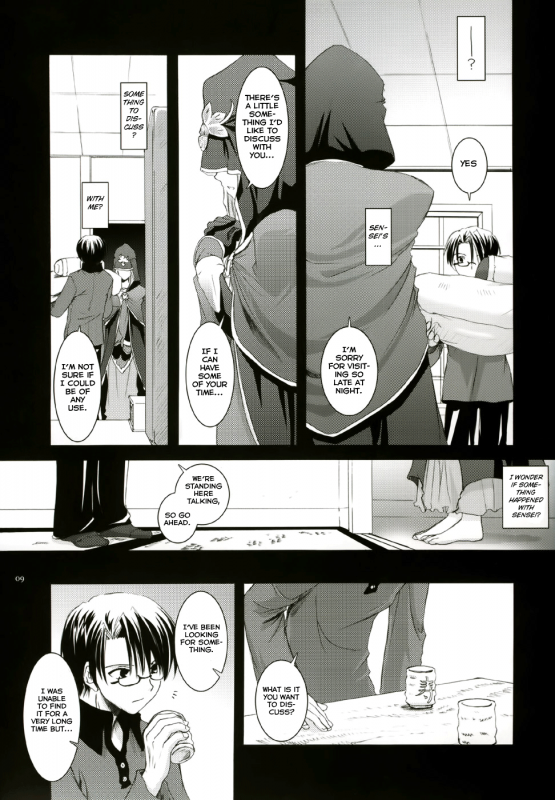 (CR36) [Digital Lover (Nakajima Yuka)] D.L. action 27 (FateStay Night) [English] [Brolen]_07