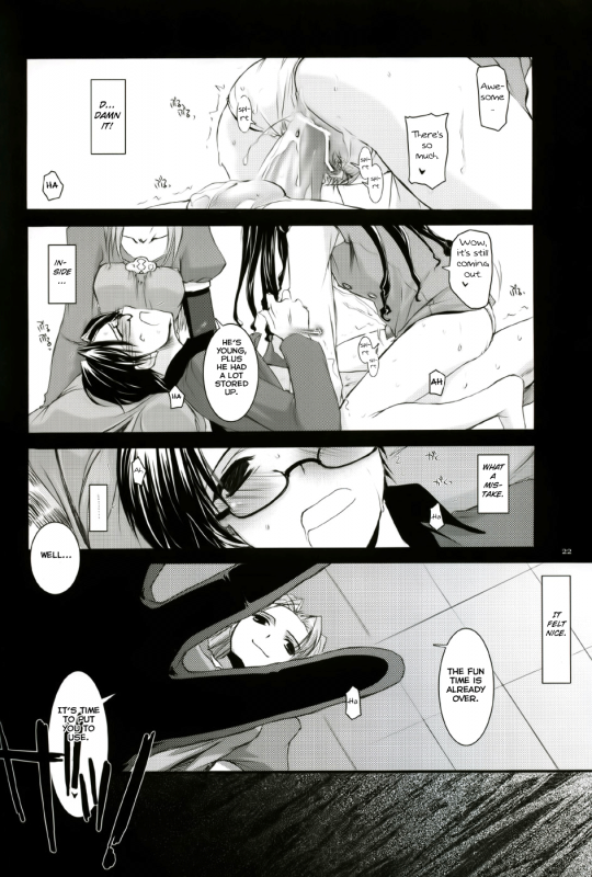 (CR36) [Digital Lover (Nakajima Yuka)] D.L. action 27 (FateStay Night) [English] [Brolen]_20