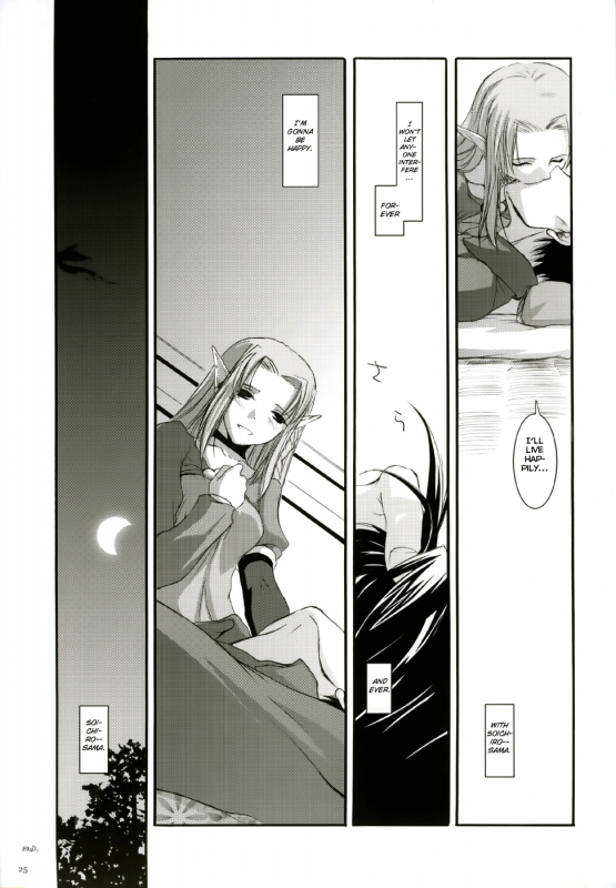 (CR36) [Digital Lover (Nakajima Yuka)] D.L. action 27 (FateStay Night) [English] [Brolen]_23