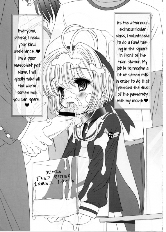 (CR36) [Furaipan Daimaou (Chouchin Ankou)] Masochist Pet Sakura (Cardcaptor Sakura) [English] =LWB=_11