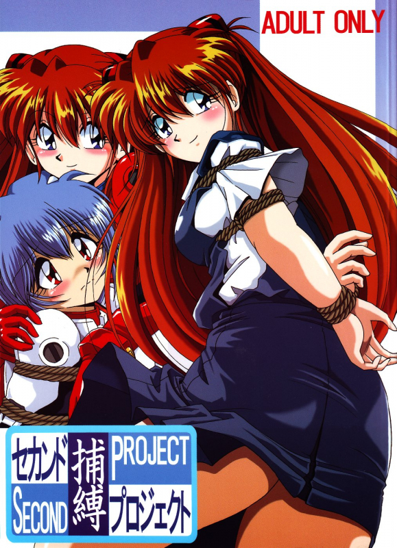 (CR36) [Thirty Saver Street 2D Shooting (Maki Hideto, Sawara Kazumitsu)] Sec_01