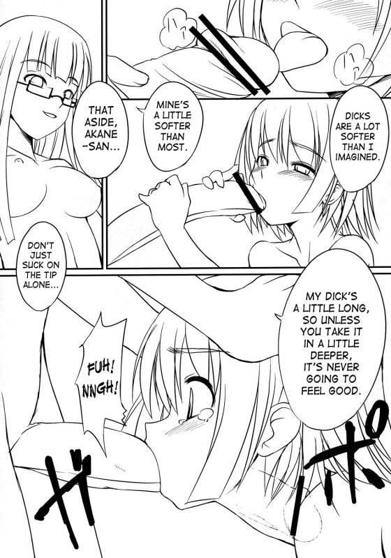 (CR37) [AskRay (Bosshi)] Futabu!  Futa Club 1 [English] [SaHa]_11