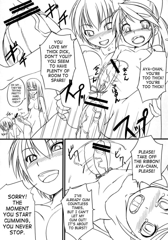 (CR37) [AskRay (Bosshi)] Futabu!  Futa Club 1 [English] [SaHa]_13