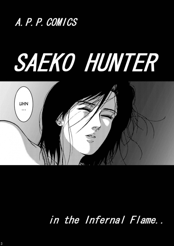 (CR37) [Atelier Pinpoint (CRACK)] Saeko Hunter (City Hunter) [English] [desudesu]_01