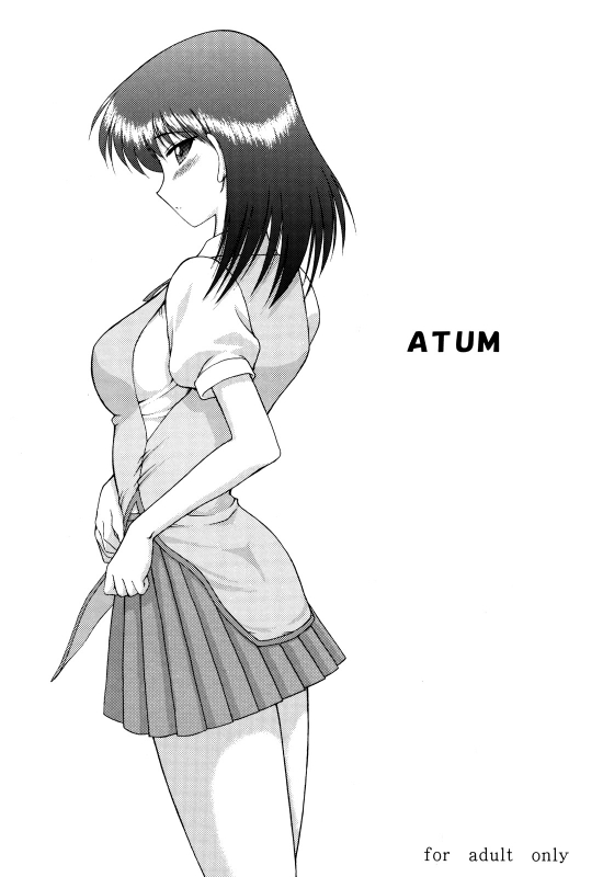 (CR37) [BLACK DOG (Kuroinu Juu)] ATUM (School Rumble) [English] [RZ Commissions]_00