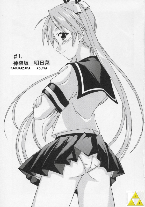 (CR37) [Big Boss (Hontai Bai)] Jet Stream Attack Hakugeki !! Triple Musume (_01