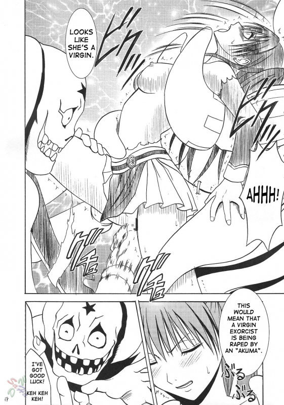 (CR37) [Crimson (Carmine)] DOLLS (D.Gray-man) [English] {SaHa}_18