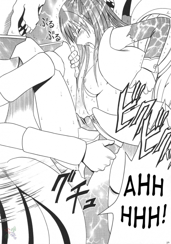 (CR37) [Crimson (Carmine)] DOLLS (D.Gray-man) [English] {SaHa}_21