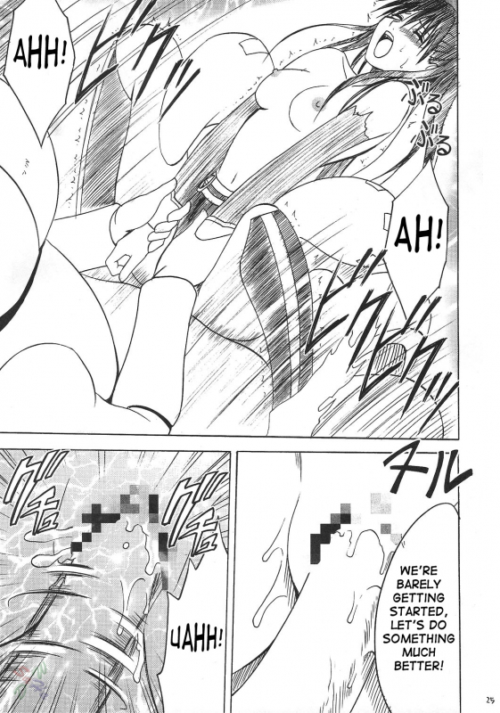 (CR37) [Crimson (Carmine)] DOLLS (D.Gray-man) [English] {SaHa}_24