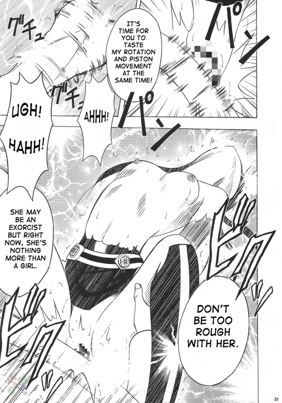 (CR37) [Crimson (Carmine)] DOLLS (D.Gray-man) [English] {SaHa}_26