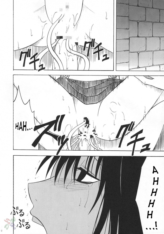 (CR37) [Crimson (Carmine)] DOLLS (D.Gray-man) [English] {SaHa}_28