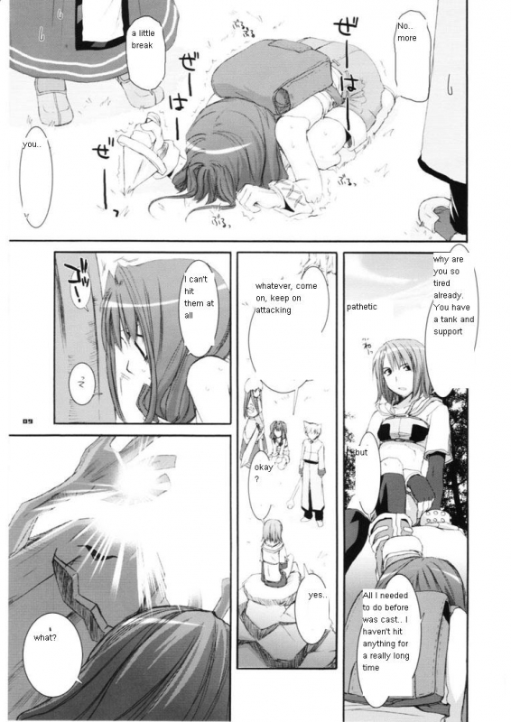 (CR37) [Digital Lover (Nakajima Yuka)] D.L. action 29 (Ragnarok Online) [English]_08