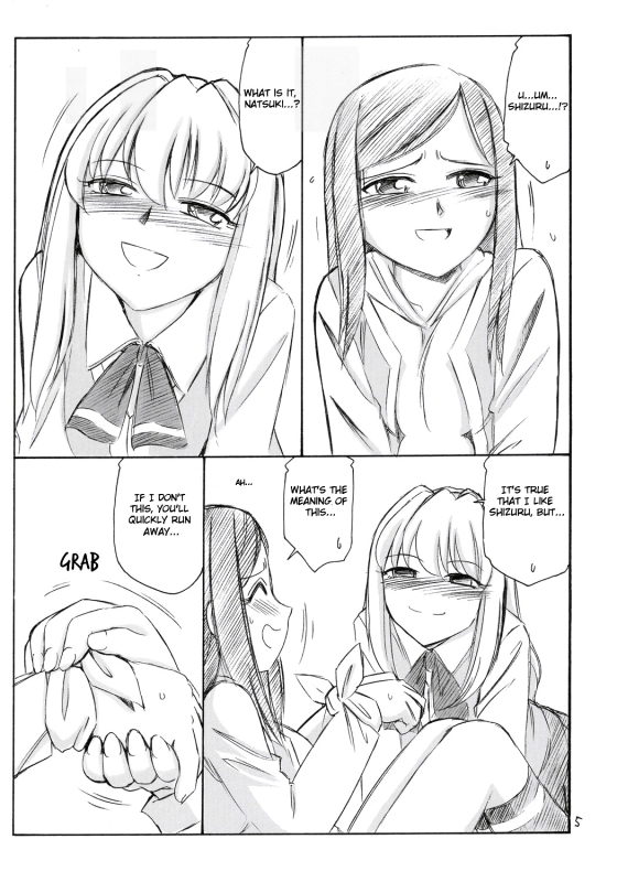 (CR37) [EINSATZ GRUPPE (Charlie Nishinaka)] P5 PRISONER 5 DURAN DURAN (Mai-HiME) [English]_03