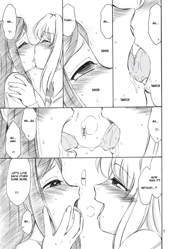 (CR37) [EINSATZ GRUPPE (Charlie Nishinaka)] P5 PRISONER 5 DURAN DURAN (Mai-HiME) [English]_05