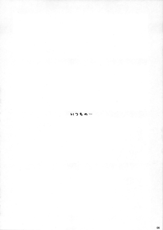 (CR37) [Gutenberg no Musume (ko.darts)] kajin komusume chuuka na pai pai (Touhou Project) [Engli_04