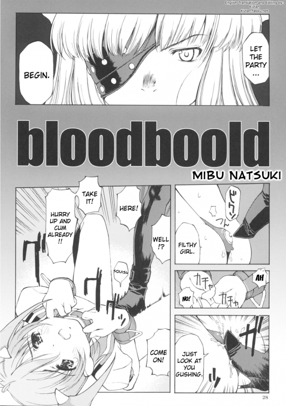 (CR37) [Hellabunna (Iruma Kamiri, Mibu Natsuki)] Matamoya Super BJ  Supe_26