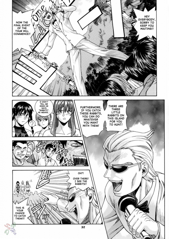 (CR37) [Human High-Light Film (Jacky Knee de Ukashite Punch x2 Summer de GO)] HITOMI (Dea_31