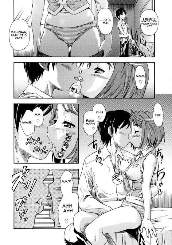 (CR37) [Kensoh Ogawa (Fukudahda, mizu)] Amai Himegoto (Mai-HiME) [English] [Decensored]_04