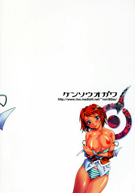 (CR37) [Kensoh Ogawa (Fukudahda, mizu)] Amai Himegoto (Mai-HiME) [English] [Decensored]_29