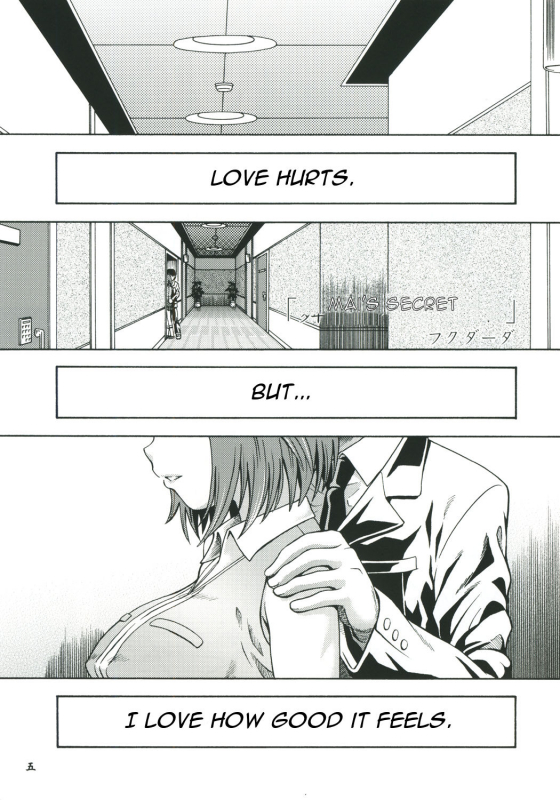 (CR37) [Kensoh Ogawa (Fukudahda, mizu)] Amai Himegoto (Mai-HiME) [English] [One of a Kind Productions]_03