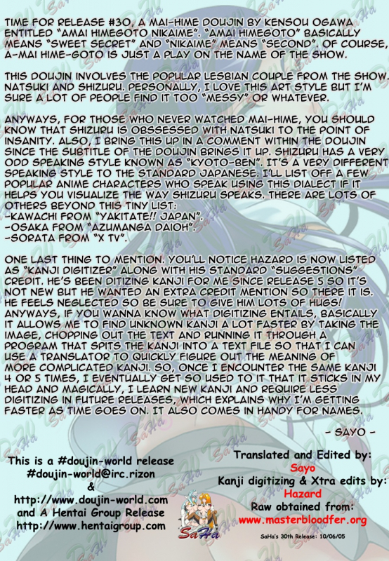 (CR37) [Kensoh Ogawa (Fukudahda, mizu)] Amai Himegoto Nikaime (Mai-HiME) [English] [D-W]_03