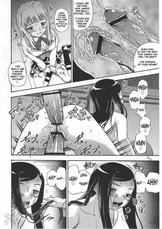 (CR37) [Kensoh Ogawa (Fukudahda, mizu)] Amai Himegoto Nikaime (Mai-HiME) [English] [D-W]_19
