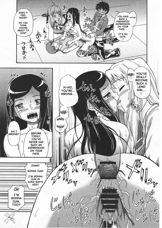 (CR37) [Kensoh Ogawa (Fukudahda, mizu)] Amai Himegoto Nikaime (Mai-HiME) [English] [D-W]_20