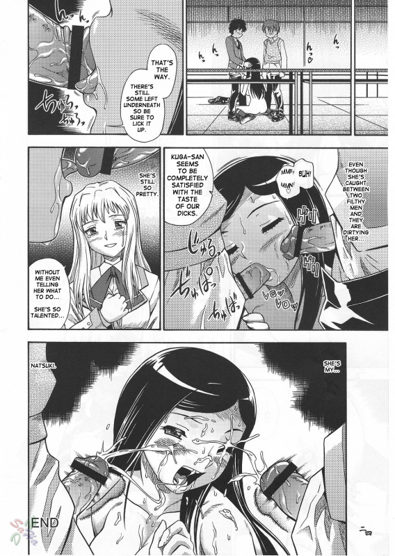 (CR37) [Kensoh Ogawa (Fukudahda, mizu)] Amai Himegoto Nikaime (Mai-HiME) [English] [D-W]_23
