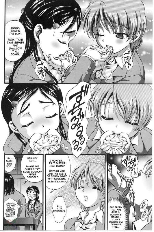 (CR37) [Kuroyuki (Kakyouin Chiroru)] Milk Hunters 3 (Futari wa Precure) [English] [SaHa]_12