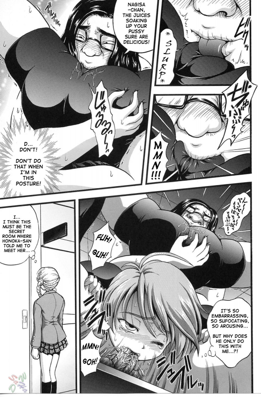 (CR37) [Kuroyuki (Kakyouin Chiroru)] Milk Hunters 3 (Futari wa Precure) [English] [SaHa]_21
