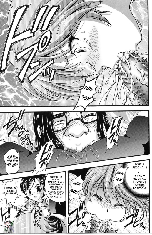 (CR37) [Kuroyuki (Kakyouin Chiroru)] Milk Hunters 3 (Futari wa Precure) [English] [SaHa]_23