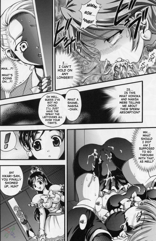 (CR37) [Kuroyuki (Kakyouin Chiroru)] Milk Hunters 3 (Futari wa Precure) [English] [SaHa]_24