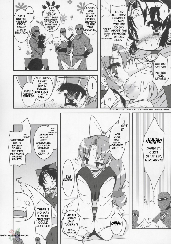 (CR37) [Misty Isle (Sorimura Youji)] Saigo no Nin Warabe (2x2=Shinobuden) [English] [SaHa]_09