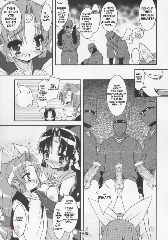 (CR37) [Misty Isle (Sorimura Youji)] Saigo no Nin Warabe (2x2=Shinobuden) [English] [SaHa]_10